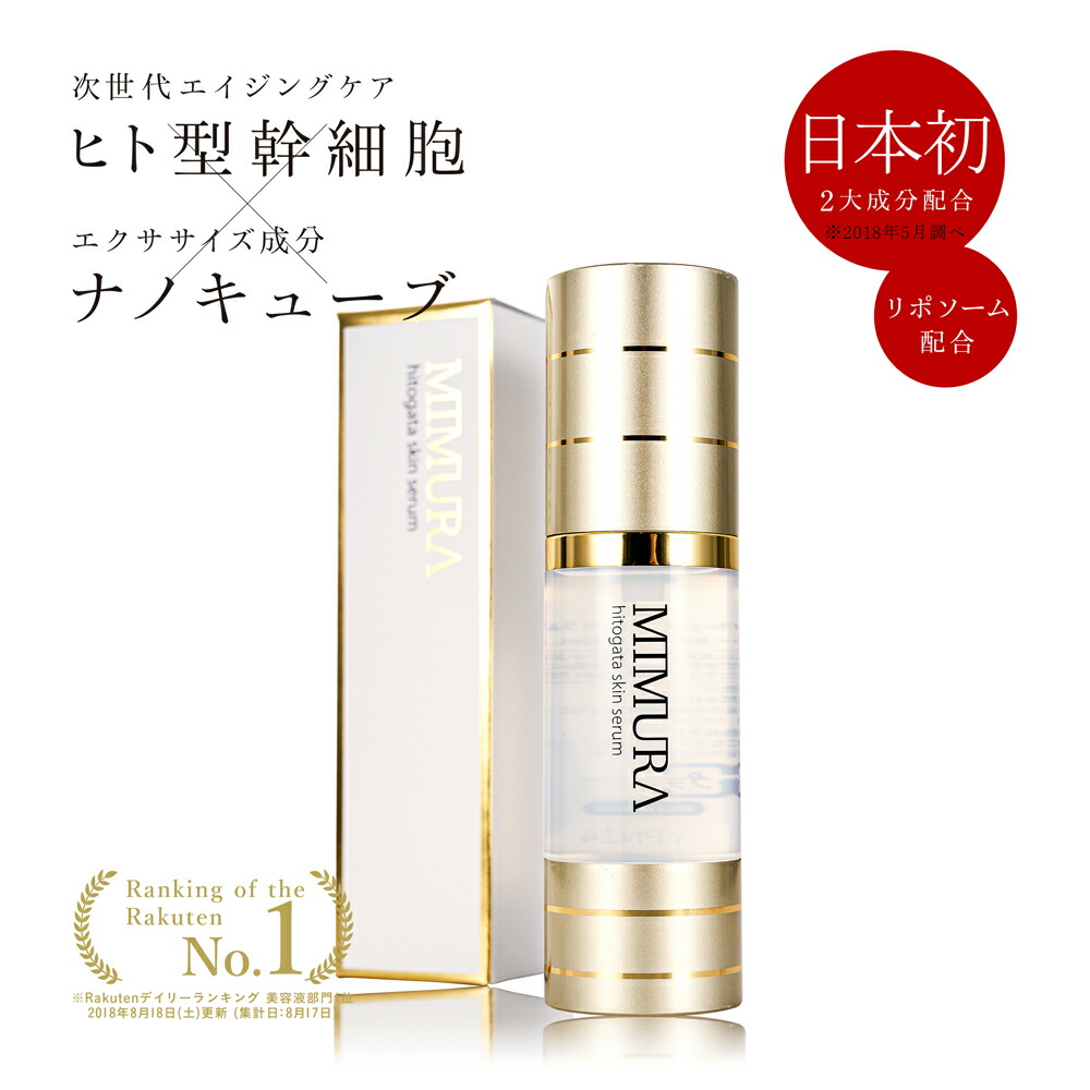 楽天市場】新発売☆【送料無料】エステツイン正規品☆インダーム