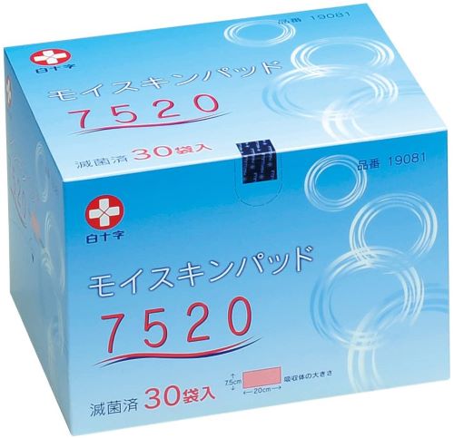 楽天市場】☆モイスキンパッド 7520 7.5×20cm 1箱30袋（30枚入） 代引