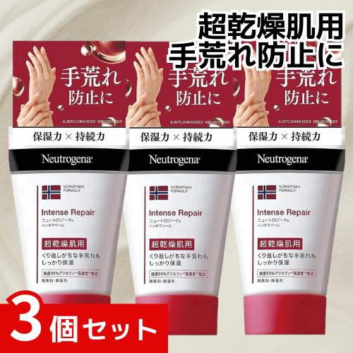 楽天市場】ニュートロジーナ ノルウェーフォーミュラ インテンス