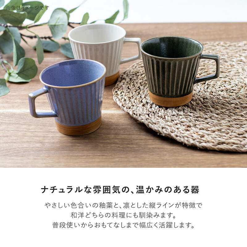 楽天市場】みのる陶器【shino(シノ)】マグ (230ml) グレー : みのる陶器