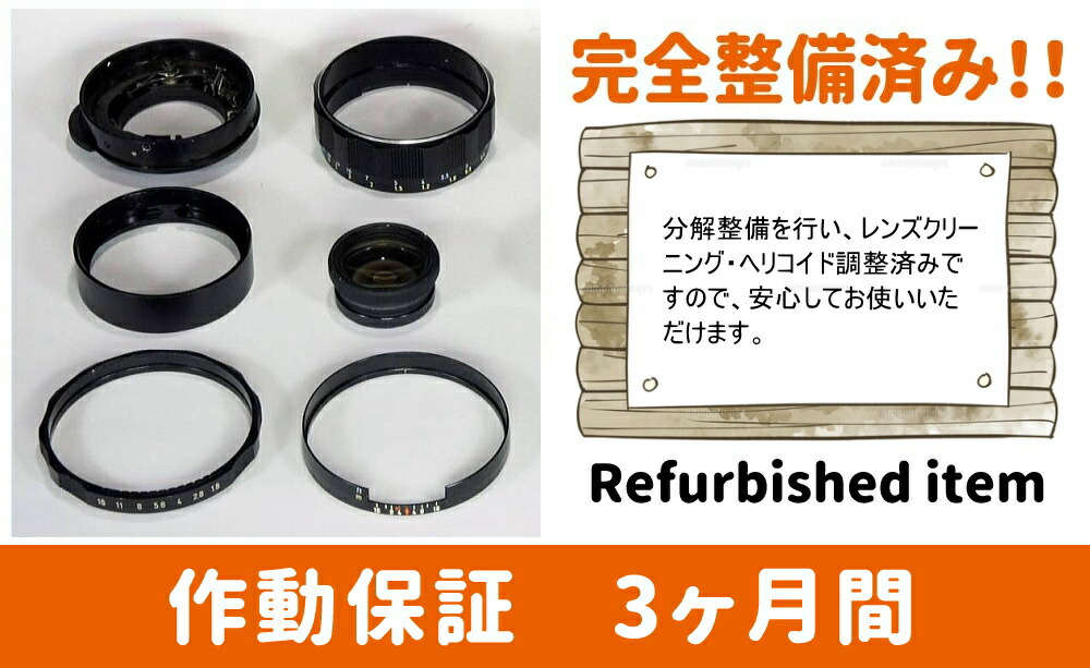 楽天市場】【保証付 】【中古】 オールドレンズ CANON MACRO LENS NEW