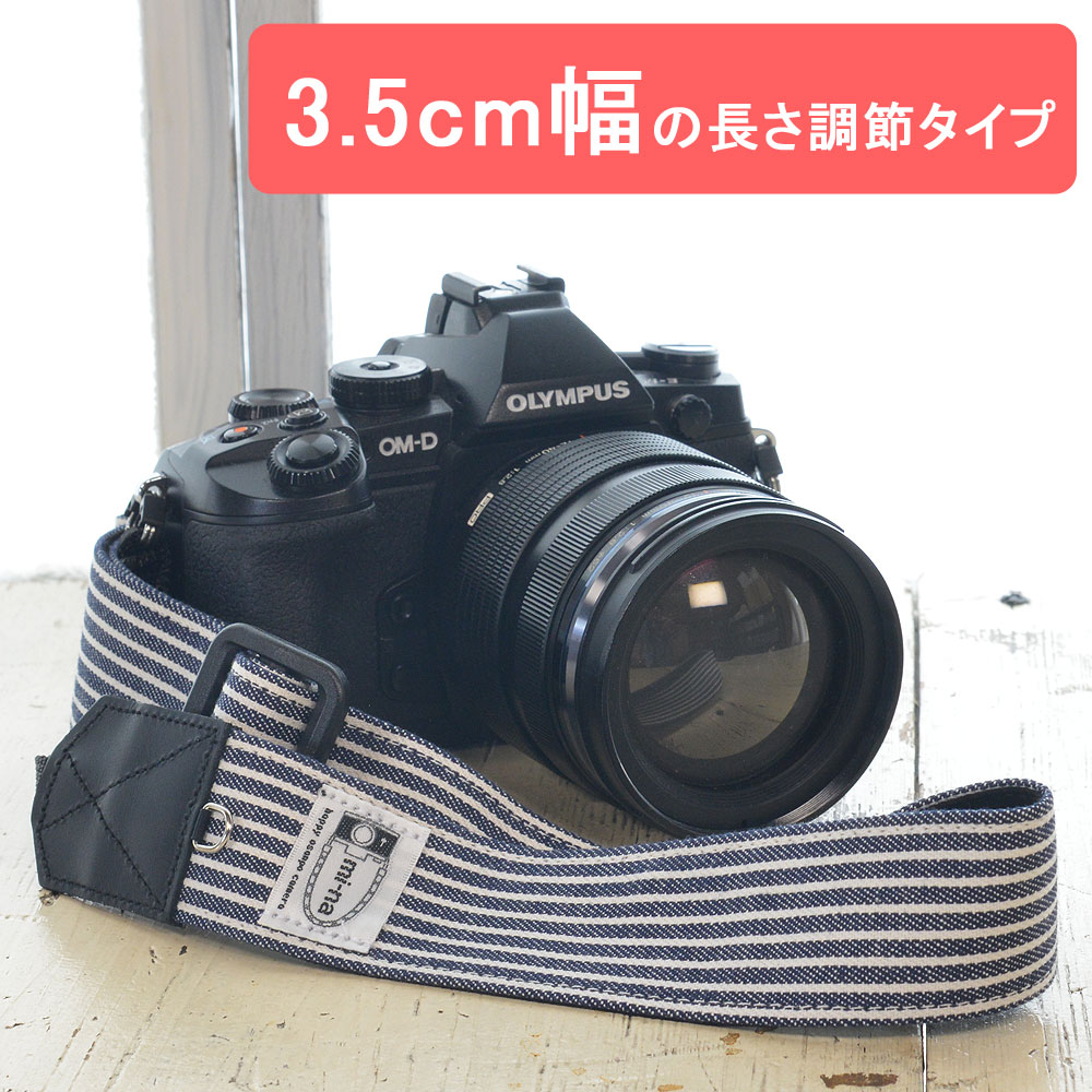 楽天市場】カメラストラップ 一眼レフ かわいい おしゃれ mi-na ミーナ