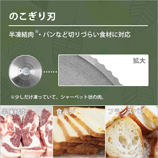 MINATO スライサー 替刃付き 生ハムやローストビーフに！ MINATO