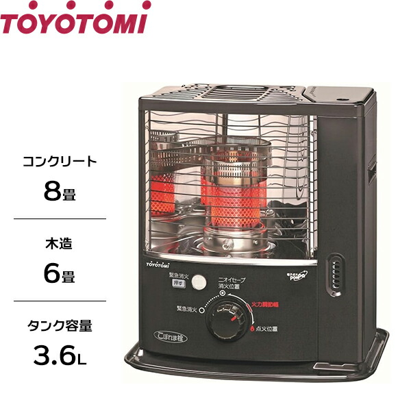 楽天市場】トヨトミ 反射型 石油ストーブ RS-X23N(B) （ブラック