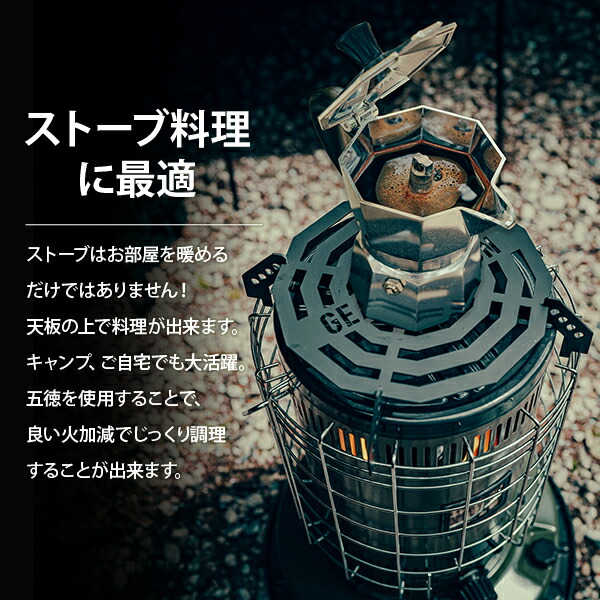 楽天市場】トヨトミ 対流形 石油ストーブ KS-GE67(G) オリーブ 本体
