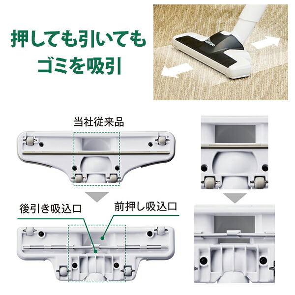 楽天市場】HiKOKI 2段サイクロン式 コードレスクリーナー 本体のみ