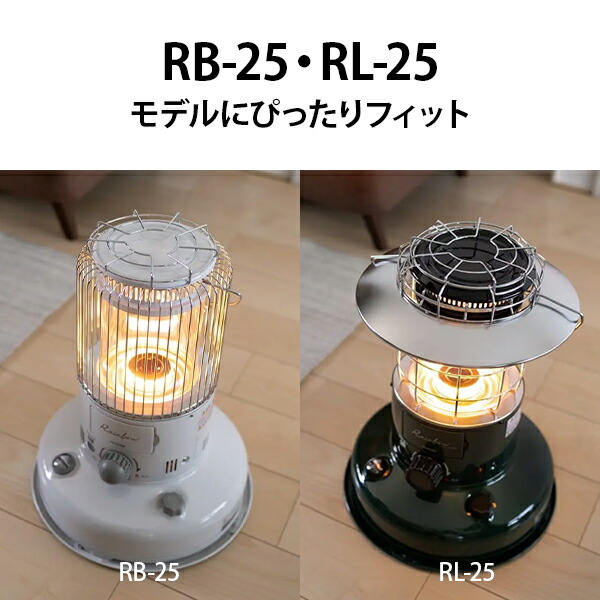 楽天市場】トヨトミ 対流形 石油ストーブ RB-250(R) マルーンレッド