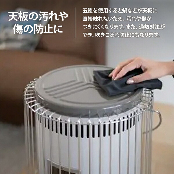 楽天市場】トヨトミ ストーブ五徳 KS-67・KR-47専用 KSGT-1 [TOYOTOMI