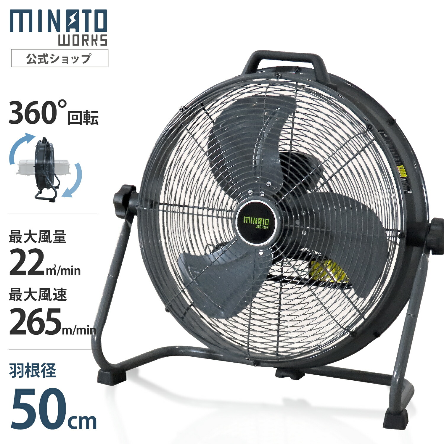 工場扇風機 50cm」の人気商品一覧 | 安い商品を通販サイトから探す