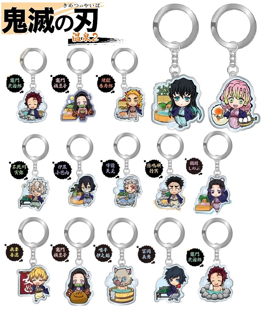 楽天市場】鬼滅の刃 キーホルダー（バッグ・小物・ブランド雑貨）の通販