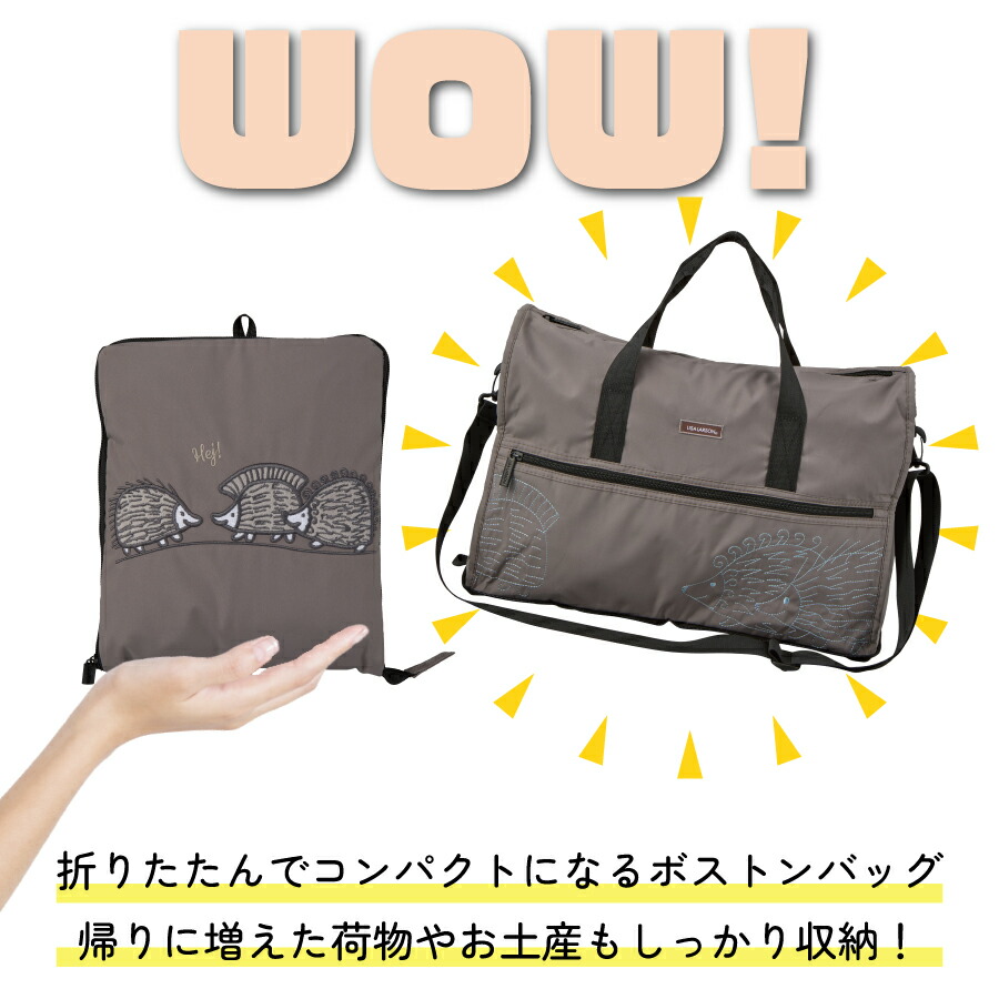 楽天市場】お得なP10倍実施中！ リサ ラーソン マイキー 折りたたみ