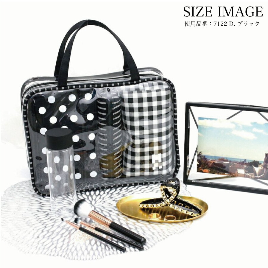 楽天市場】お得なP10倍実施中！ リサラーソン トラベルポーチ 4点