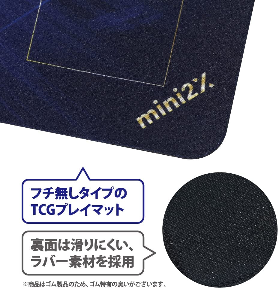 楽天市場】TCG 遊戯王カード ラッシュデュエル 用 ラバー プレイマット