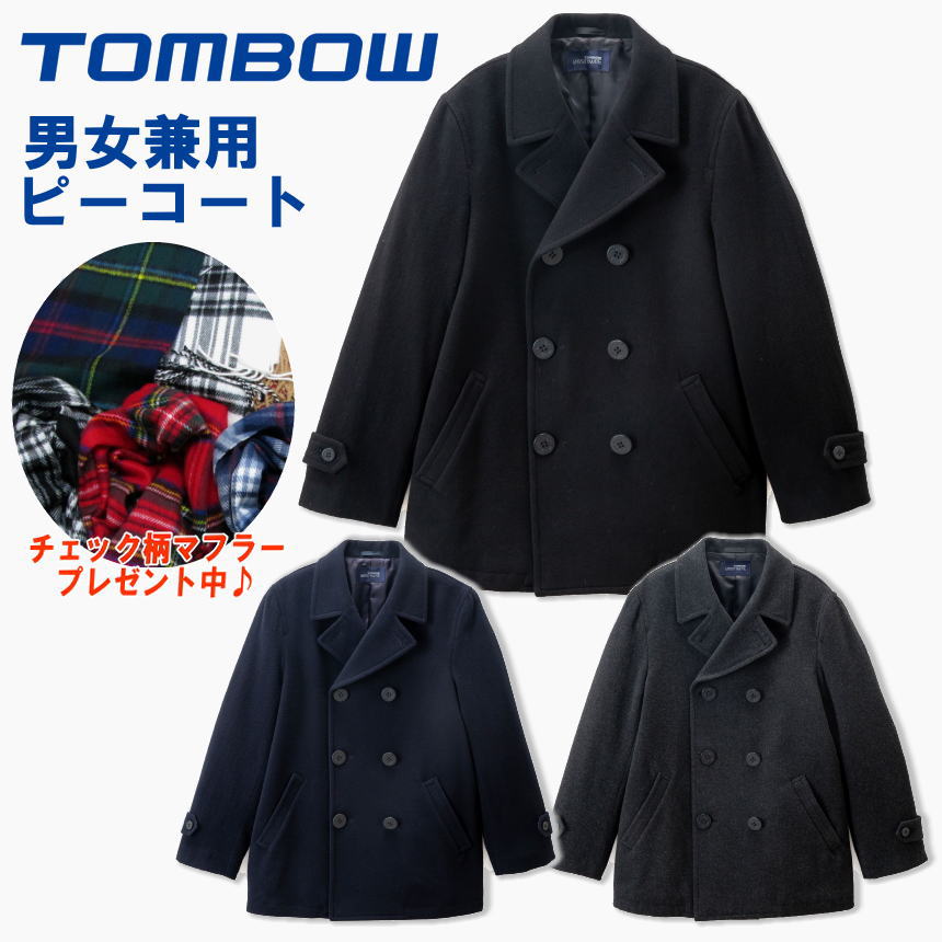 楽天市場】pコートの通販