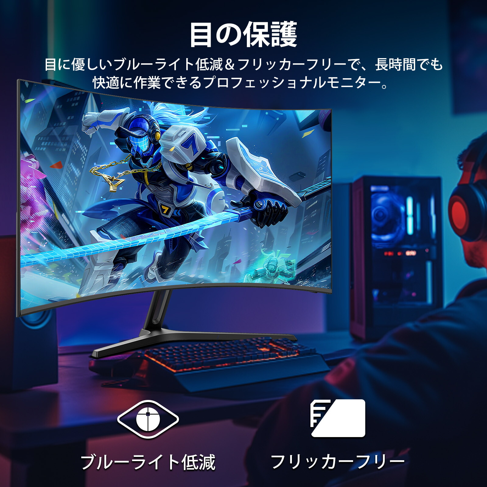 楽天市場】【SS期間限定】20%OFF☆ポイント2倍！ゲーミングモニター