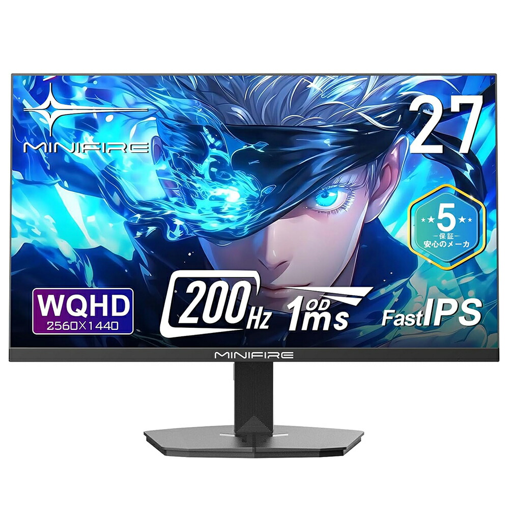 minifire モニター 27インチ」の人気商品一覧 | 安い商品を通販サイト