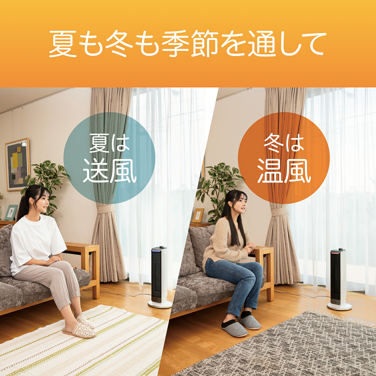 楽天市場】【正規品】コイズミ 送風機能付ファンヒーター KHF-0848/W