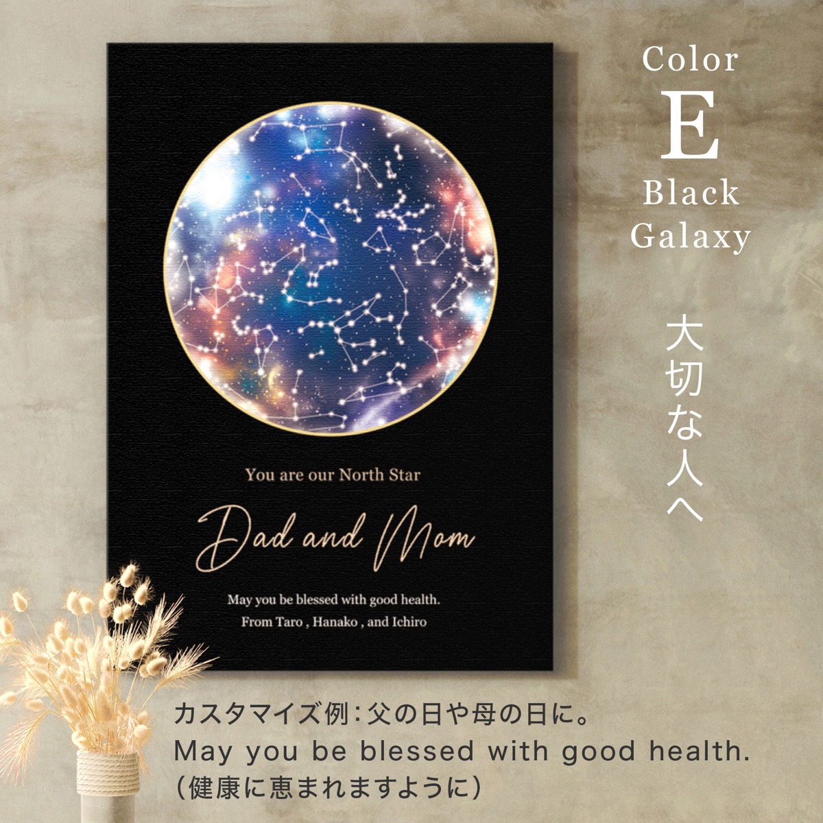 楽天市場】【好きな文字を入れられる】星座 アートポスター ｜A3-A0