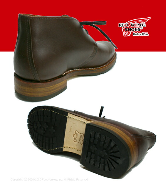 楽天市場】○○ レッドウィング ベックマンブーツ REDWING レッド
