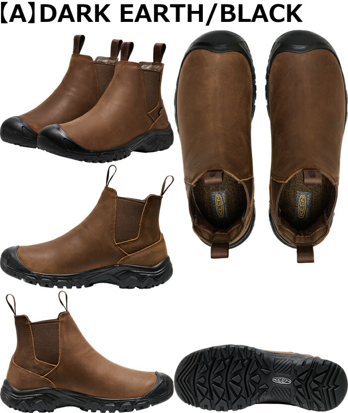 楽天市場】【お買い物マラソンポイント最大10倍】 キーン アンカレッジ