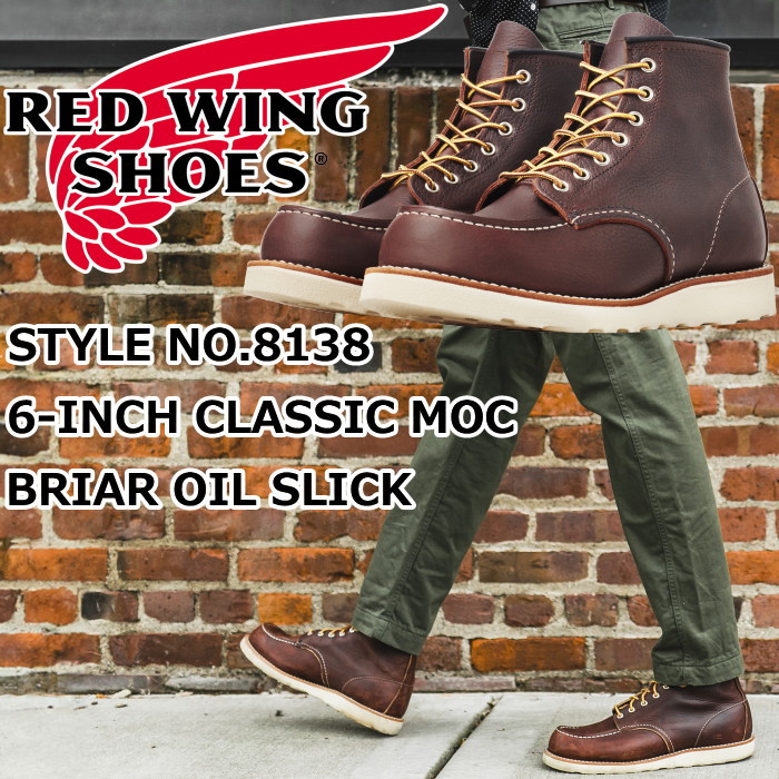 楽天市場】レッドウィング アイリッシュセッター 正規品 RED WING 8138