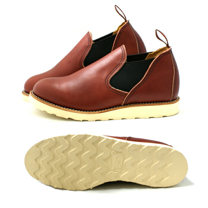 楽天市場】○○ レッドウィング 正規品 RED WING 8145 ROMEO 店舗限定