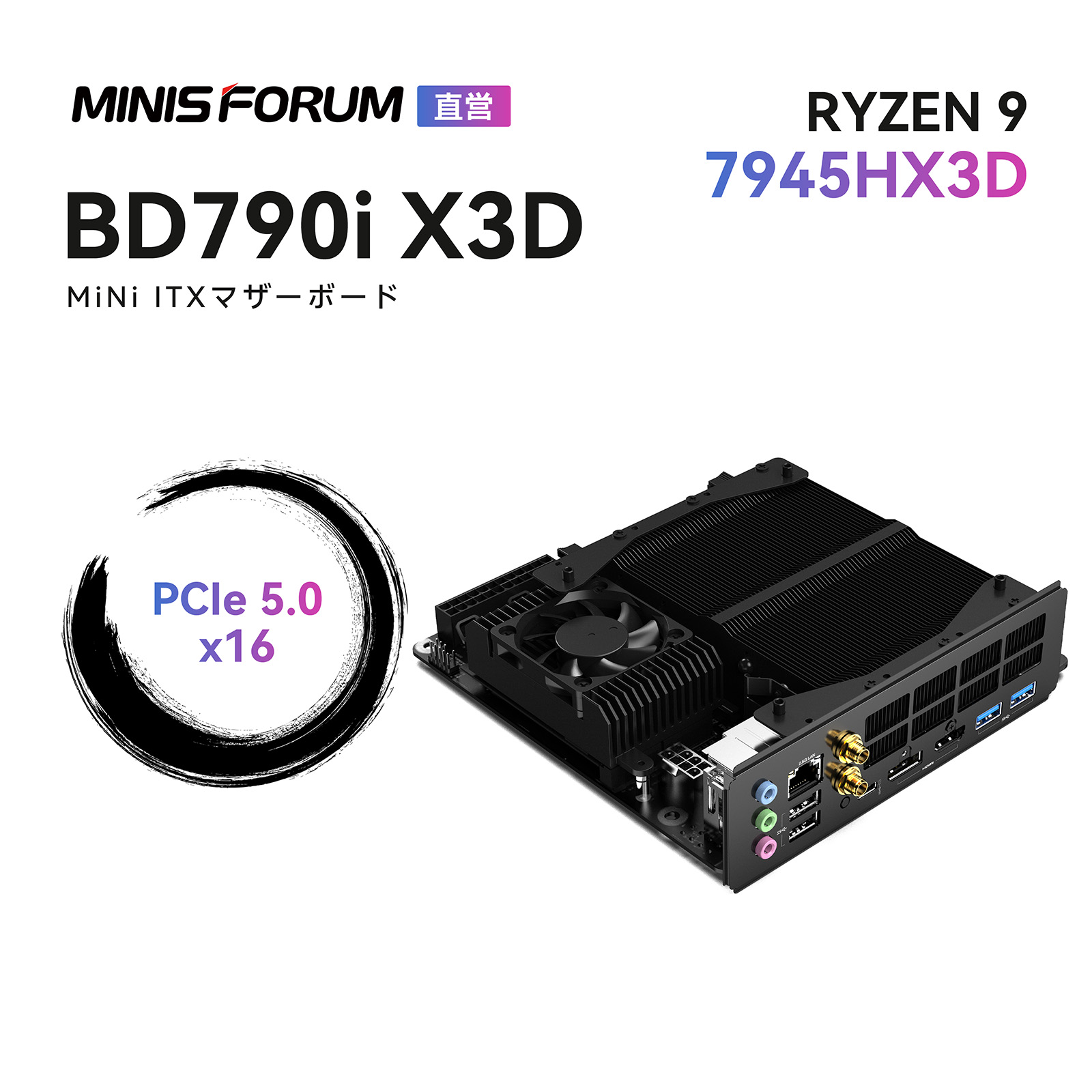 楽天市場】【スーパーセールP2倍☆20％クーポン】MINISFORUM BD790i