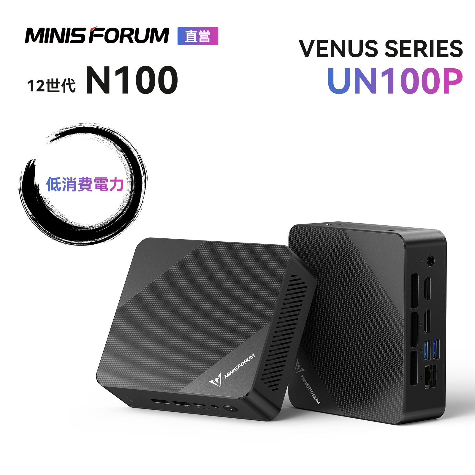 楽天市場】【☆20％OFF】MINISFORUM UN100PミニPC インテル N100 DDR4