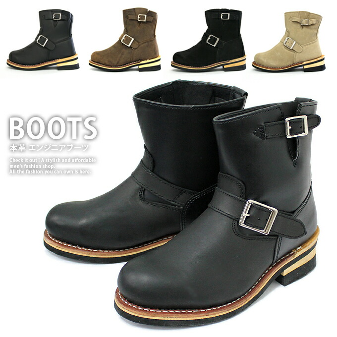 楽天市場】【送料無料】本革 ショート エンジニアブーツ メンズ 本格