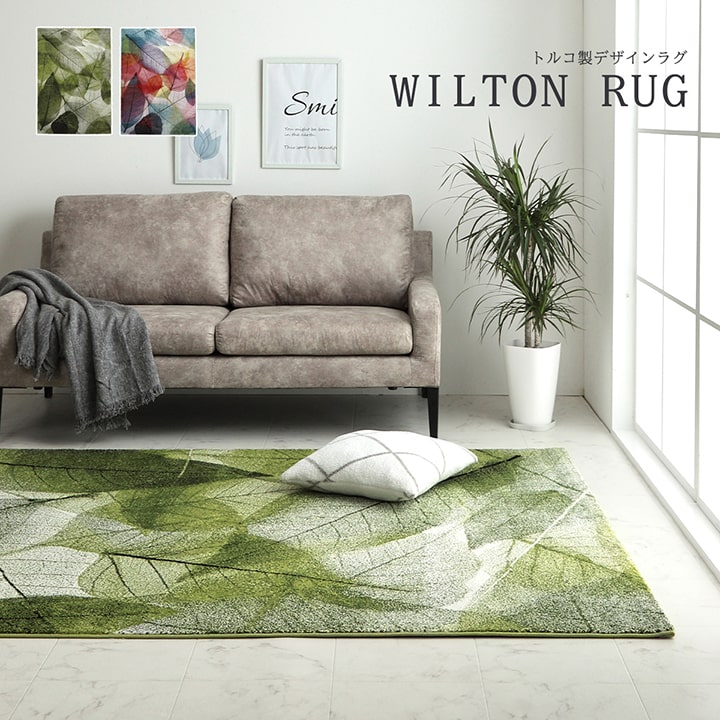 楽天市場】トルコ 絨毯 グリーンの通販