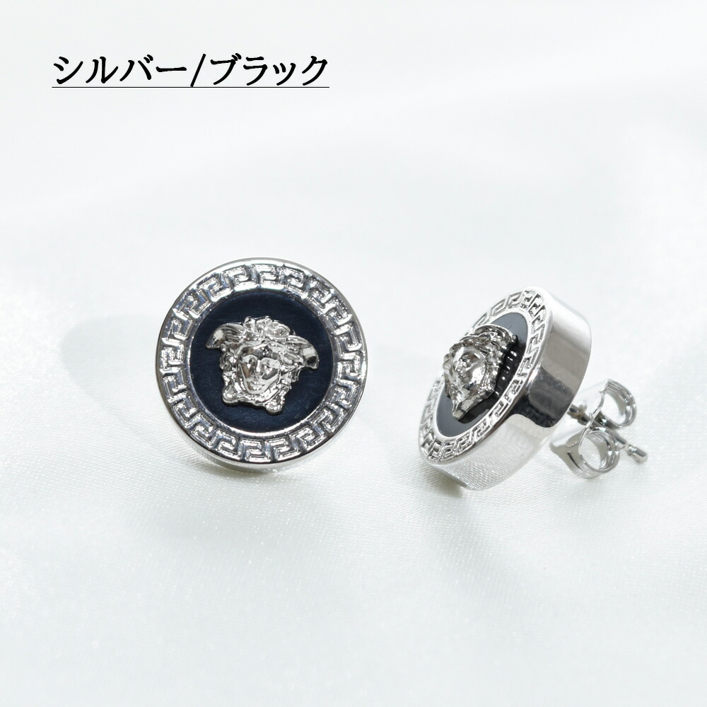 楽天市場】ヴェルサーチ ピアス ゴールド メデューサ レジン ピンク