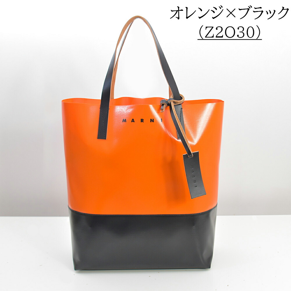 楽天市場】マルニ トートバッグ メンズ レディース ユニセックス