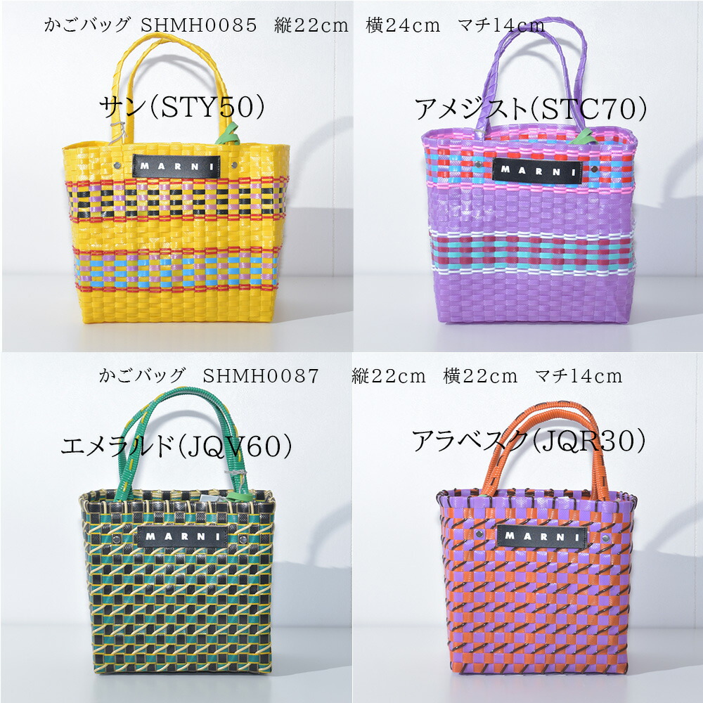 楽天市場】マルニ かごバッグ ミニバスケット バスケットバッグ