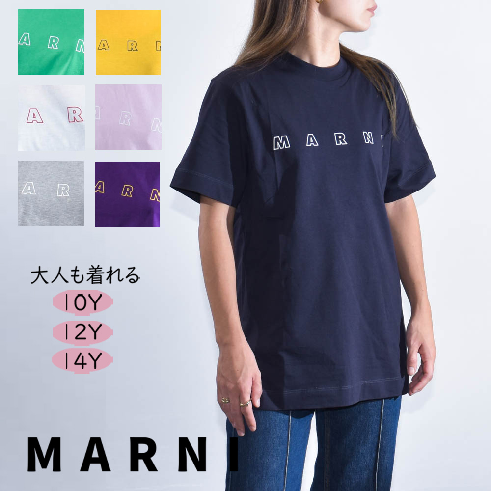 楽天市場】マルニ Tシャツ キッズ ロゴ 大人もOK レディース MARNI