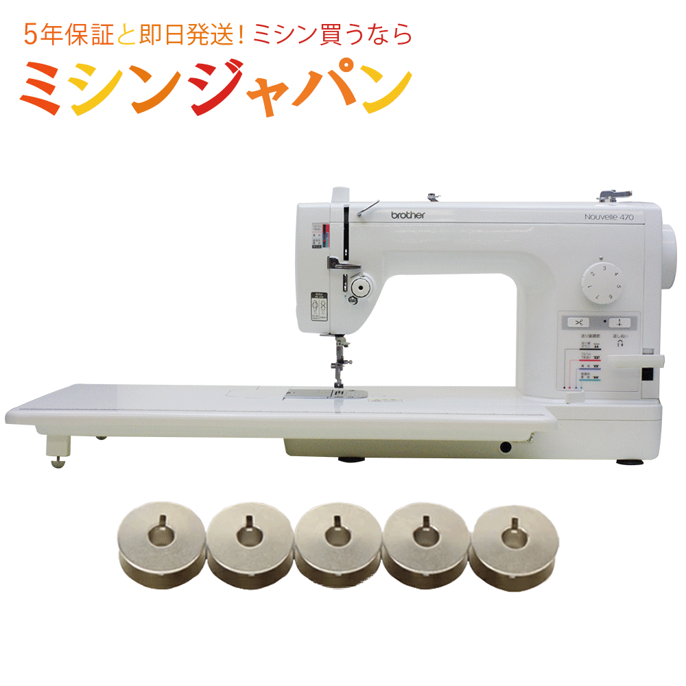 職業用ミシンブラザーヌーベル300ワイドテーブル付き