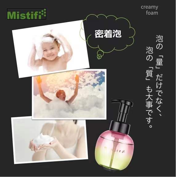 楽天市場】ミスティフィ Mistifi 泡ポンプ ムースボトル 洗顔用 泡泡瓶