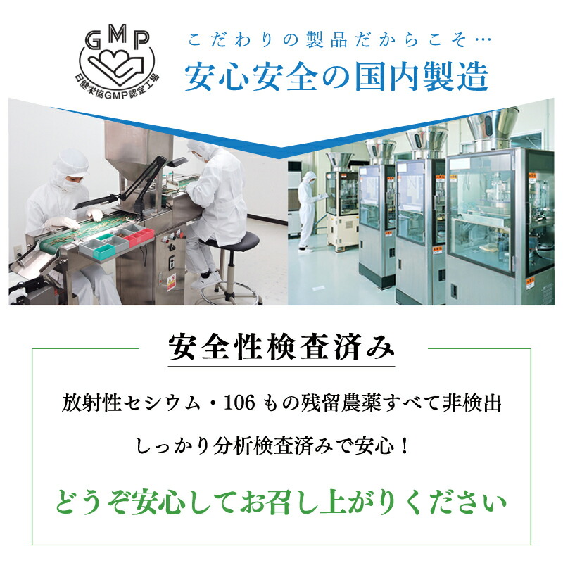 楽天市場】＼4日20時〜SALE期間50％OFF／リブランコート 60粒 1袋/3袋