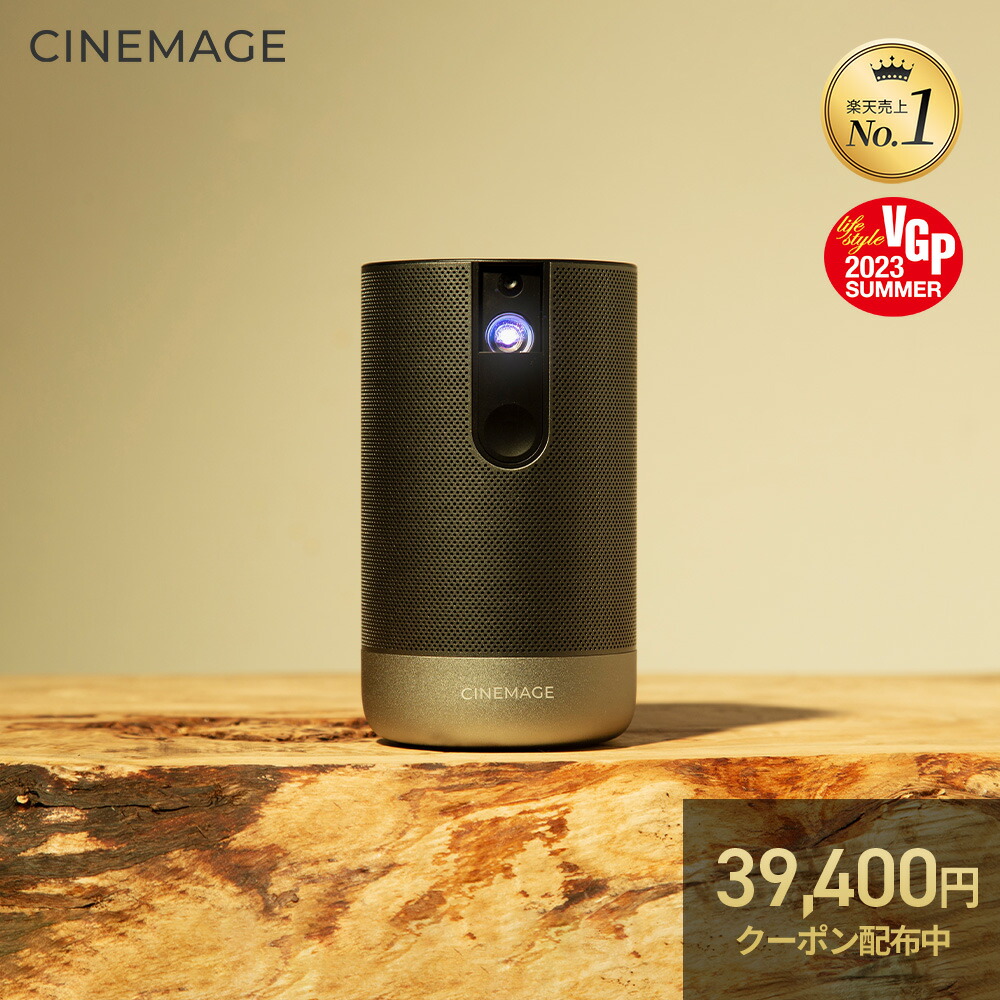 楽天市場】【 在庫限り！39,400円クーポン利用で39,000円〜 ☆ 2月限定