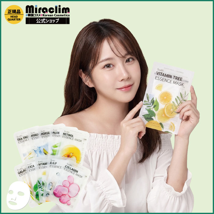 楽天市場】楽天1位☆500円OFFクーポン【選べる30枚】sudii 個包装