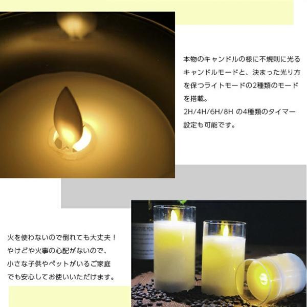 楽天市場】ろうそく キャンドルライト led 3本セット 蝋製 本物の炎の