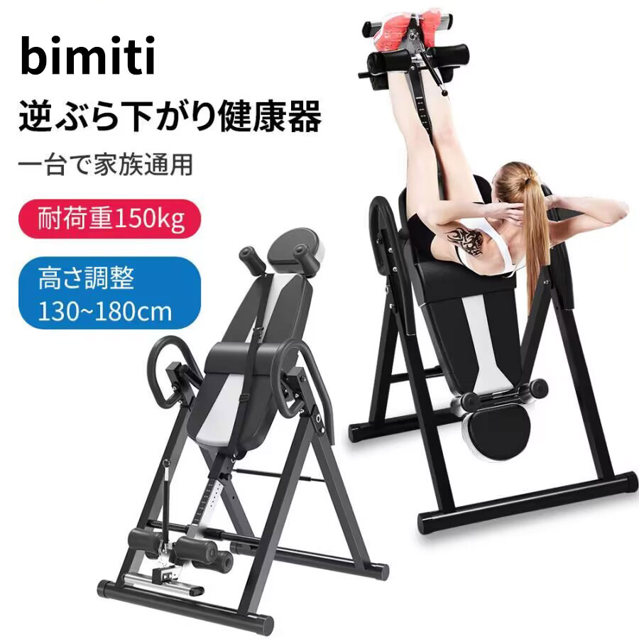 楽天市場】※3月エントリーで全品p10※ワンデークーポン配布中 BIMITI