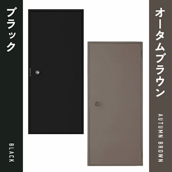 楽天市場】【ポイント11倍】〜4/3 8:59迄 ロンカラーフラッシュドア 内