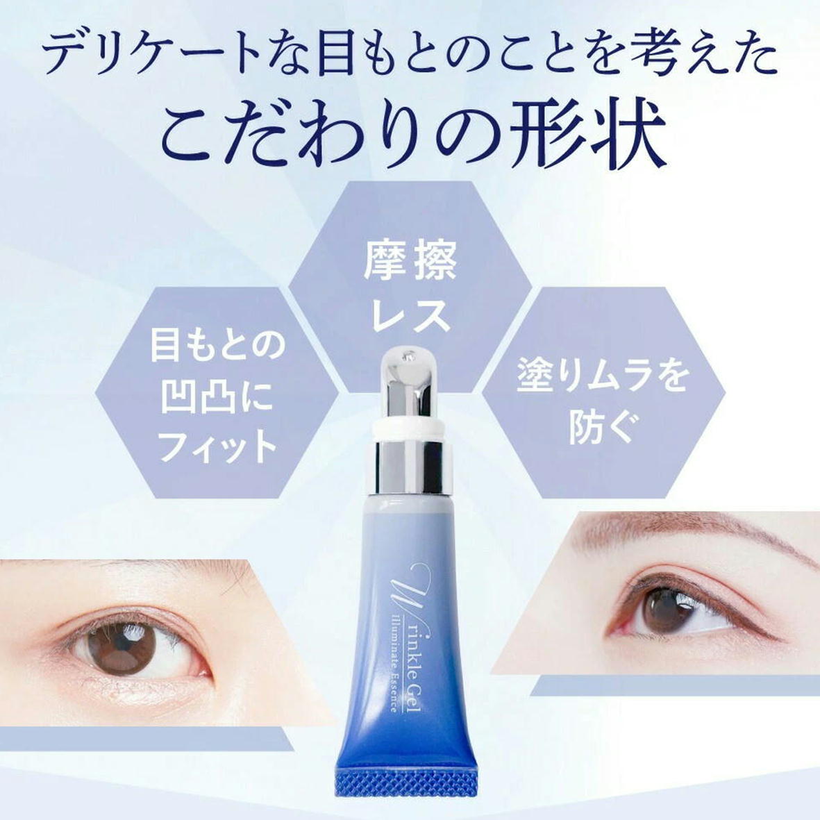 モンゴ流目元用クリーム15gリンクルトリートメントアイプラウド×6個