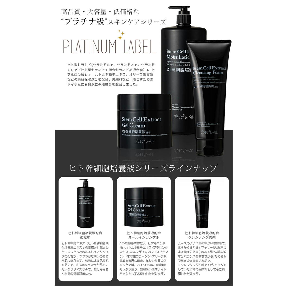 楽天市場】STEM CEll EXTRACT Moist Crema ヒト幹細胞培養液配合 美容