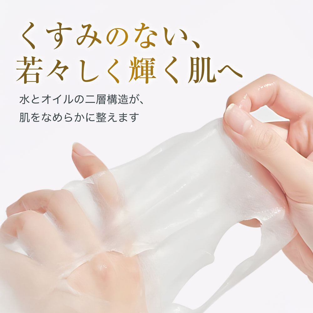 楽天市場】UZU オイルパックフェイスマスク アンチエイジング