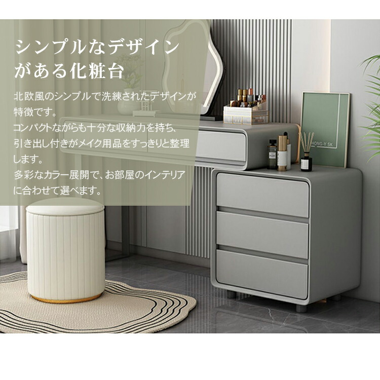 楽天市場】10%OFF+P2倍 SS限定 ドレッサー 幅80cm メイク台 鏡台 幅