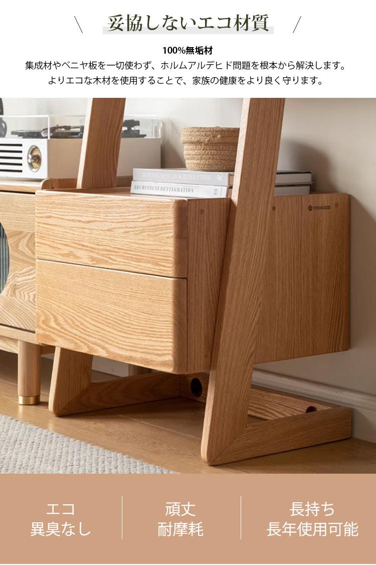 楽天市場】10%OFF+P2倍 SS限定 オープンラック スリム 木製 シェルフ