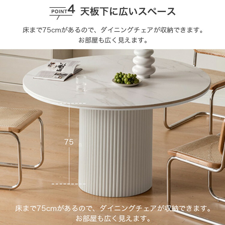 楽天市場】10%OFF+P2倍 SS限定 【1年保証】ダイニングテーブル