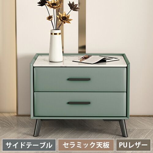 楽天市場】送料無料 ナイトテーブル 引き出し サイドテーブル 収納