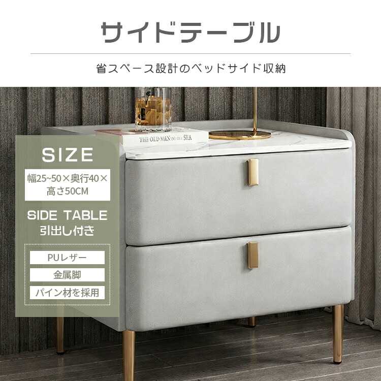 楽天市場】10%OFF+P2倍 SS限定 ナイトテーブル おしゃれ 幅25~50cm